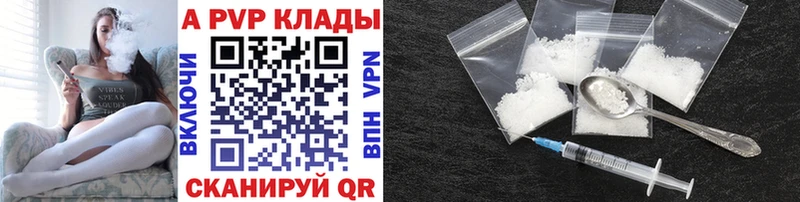 где продают наркотики  мориарти клад  А ПВП крисы CK  Мглин  ОМГ ОМГ сайт 
