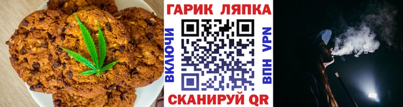 darknet телеграм  Мглин  Canna-Cookies конопля  blacksprut онион 