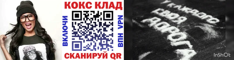 Кокаин Колумбийский  kraken   сайты даркнета формула  Мглин 