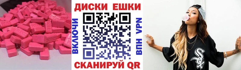 Ecstasy Cube  гидра как зайти  Мглин 