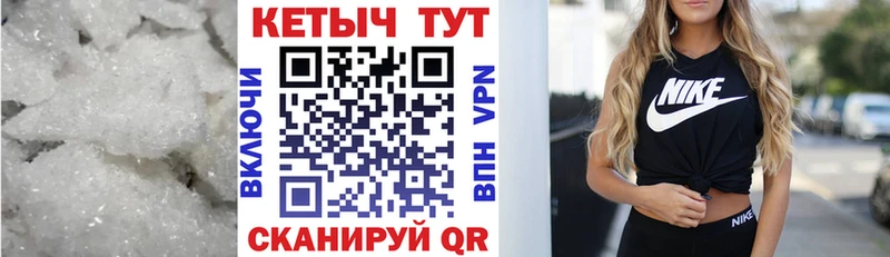 где можно купить   Мглин  Кетамин ketamine 