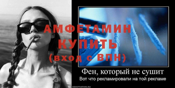 меф VHQ Лагань