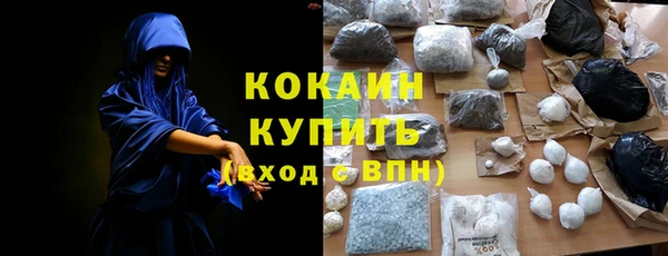 соль курить ск Лабытнанги