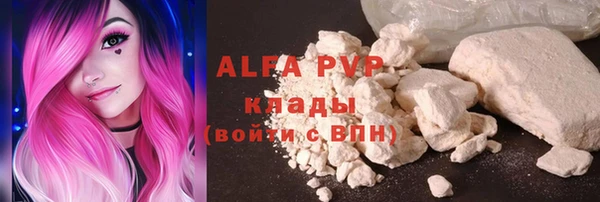 меф VHQ Лагань