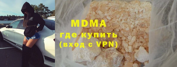 гидра Ладушкин
