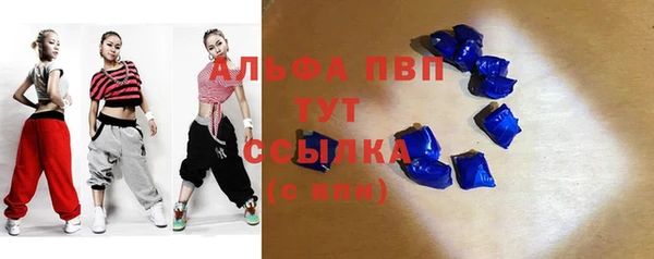 альфа пвп VHQ Куйбышев