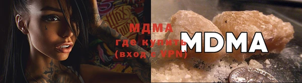 соль курить ск Лабытнанги