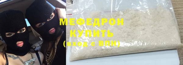 меф VHQ Лагань