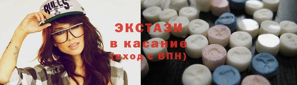 гидра Ладушкин