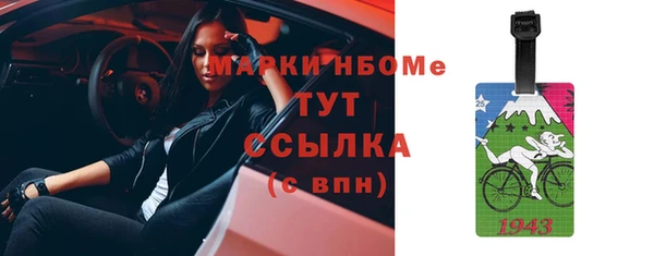 соль курить ск Лабытнанги