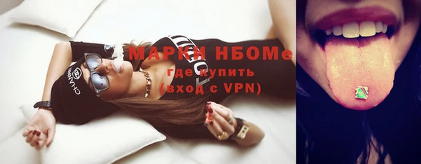соль курить ск Лабытнанги