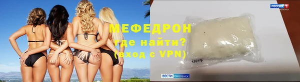 меф VHQ Лагань