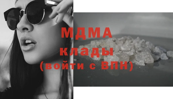 бутик Бугульма