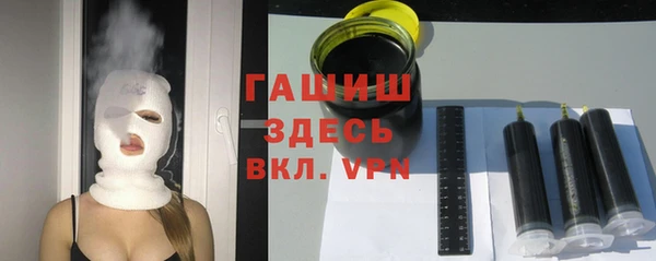 гидра Ладушкин
