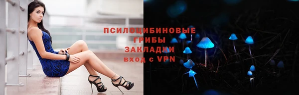 альфа пвп VHQ Куйбышев