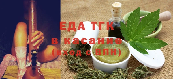 соль курить ск Лабытнанги