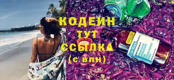 бутират Кулебаки