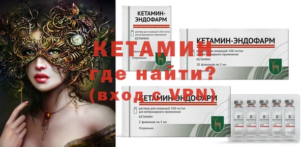 альфа пвп VHQ Куйбышев