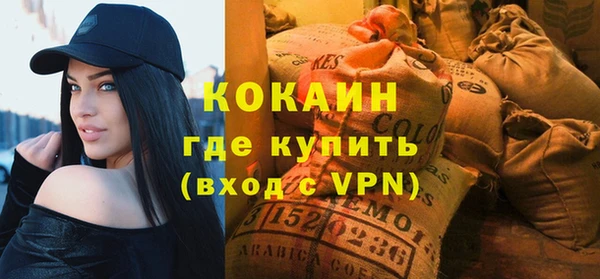 соль курить ск Лабытнанги