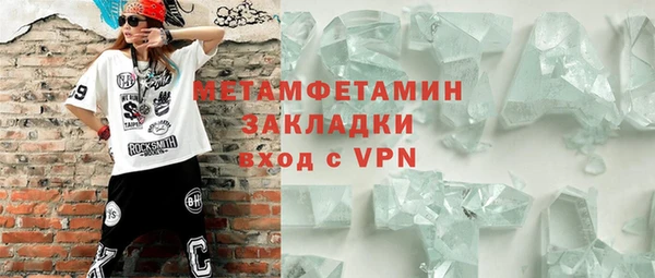 меф VHQ Лагань