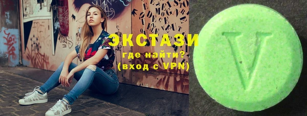 соль курить ск Лабытнанги
