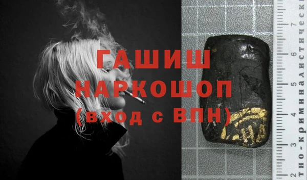 соль курить ск Лабытнанги