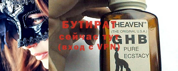 соль курить ск Лабытнанги