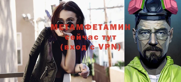 бутират Кулебаки
