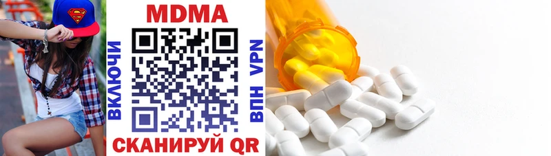 купить   дарк нет формула  MDMA crystal  Мглин  omg ссылка 
