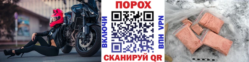 МЕТАМФЕТАМИН пудра Мглин