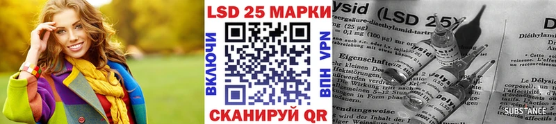Марки 25I-NBOMe 1,8мг  Мглин 